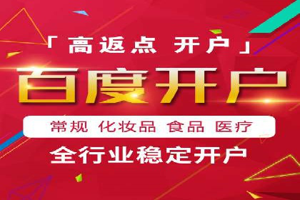 竞价开户推广效果评估：多行业成功案例对比