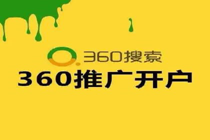 网络推广竞价策略案例分析